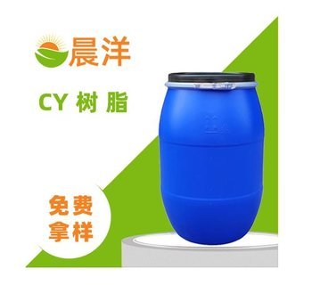 CY819水性丙烯酸共聚物树脂